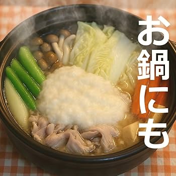 Amazon.co.jp: 【大和芋入り】国産山芋とろろ 100g×10個 冷凍